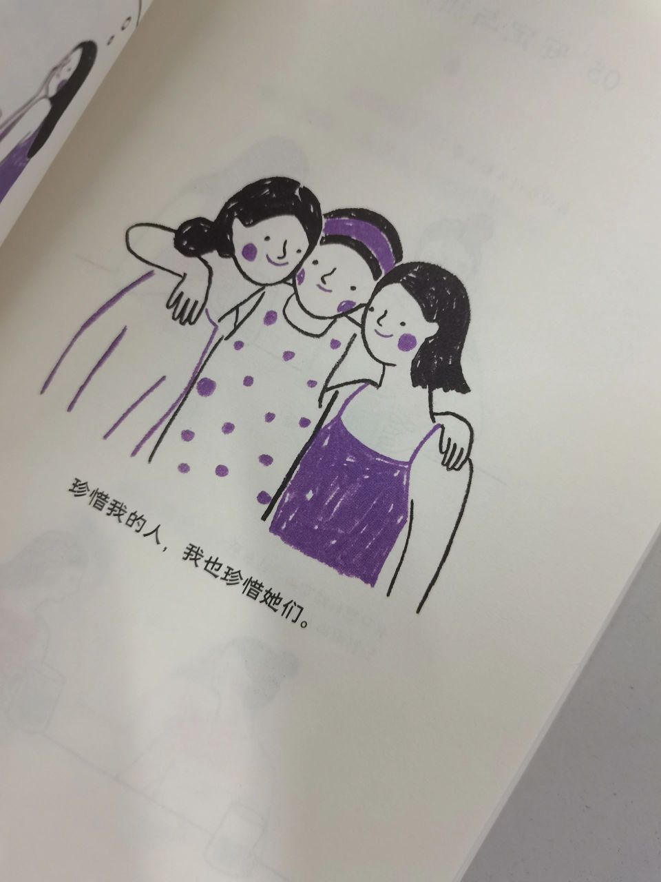 从此鲜花赠自己