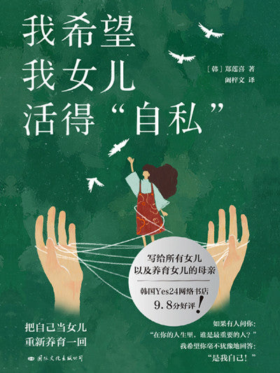 电子书:女性主义合集(8册)