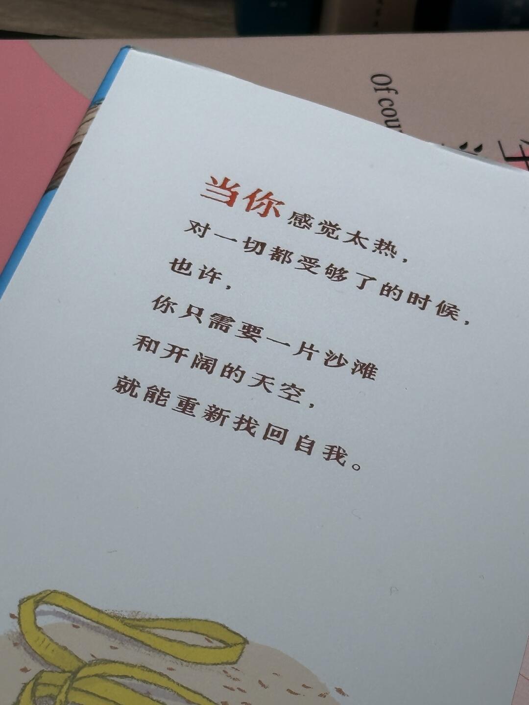 热的狗