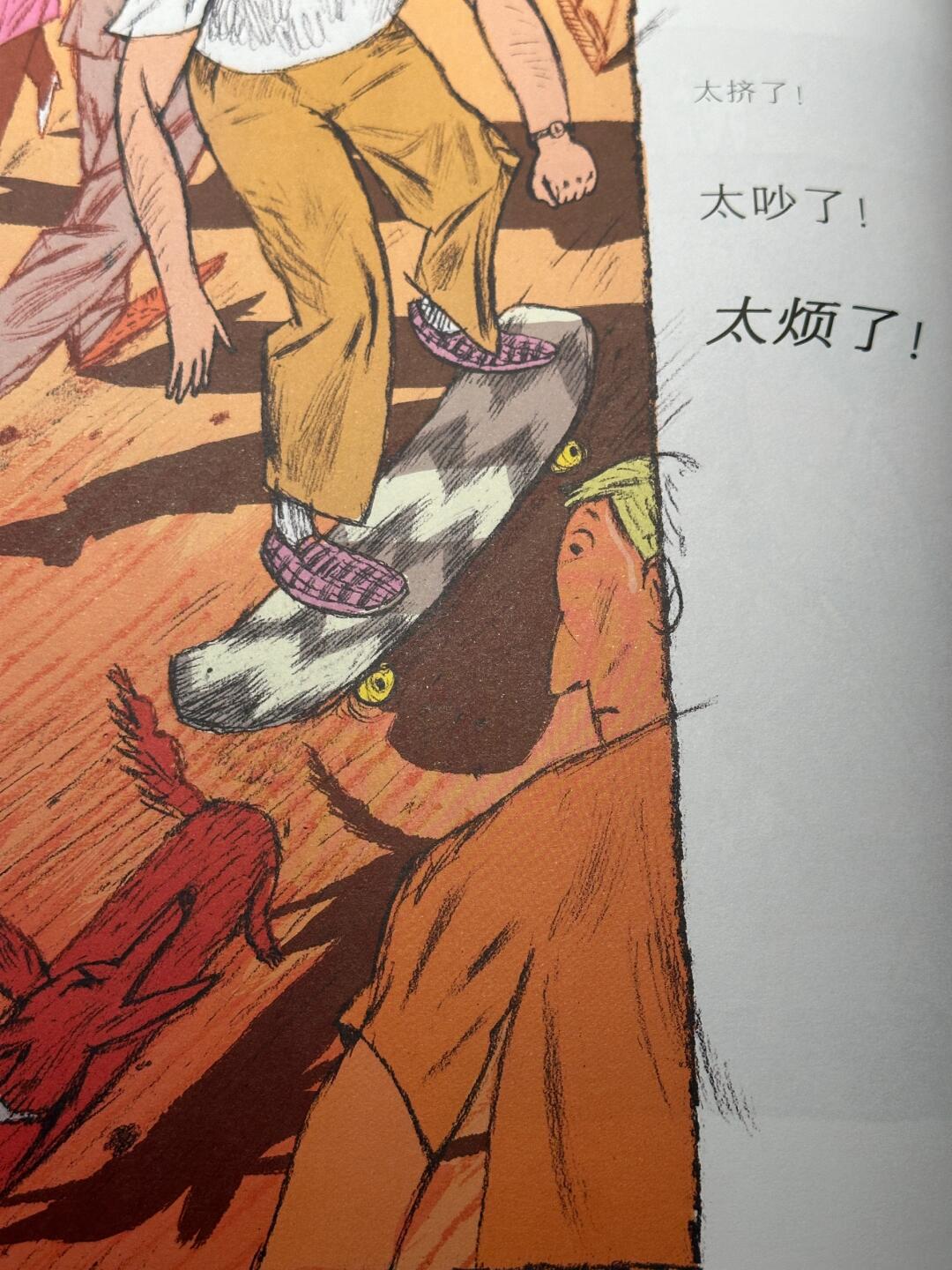 热的狗