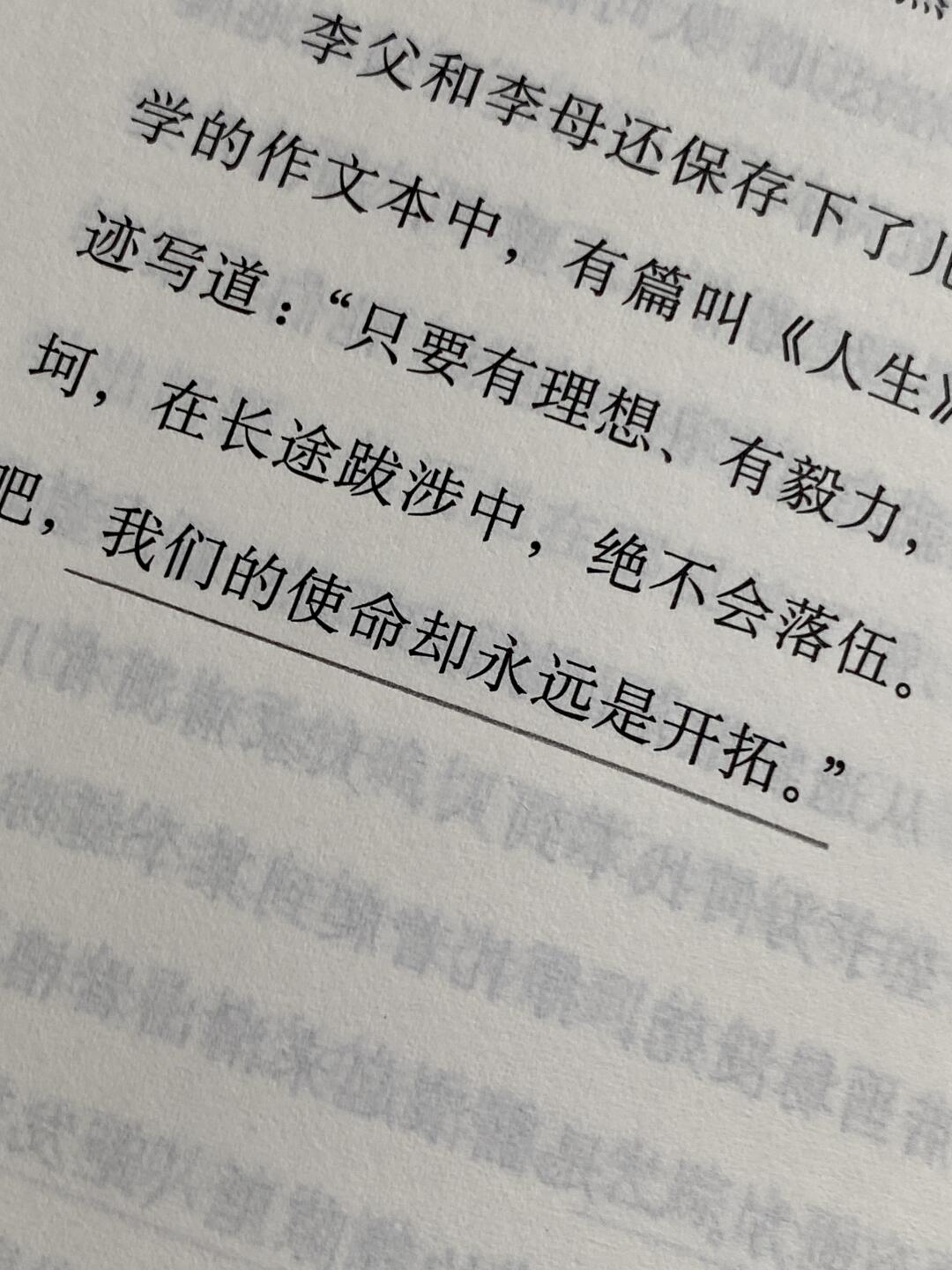 比山更高