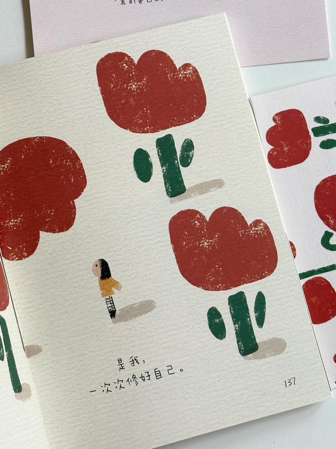 花缓缓开,你慢慢来