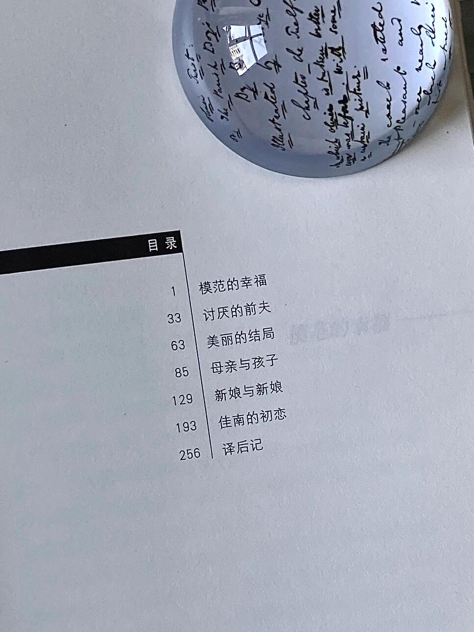 如果我们将在25岁死去