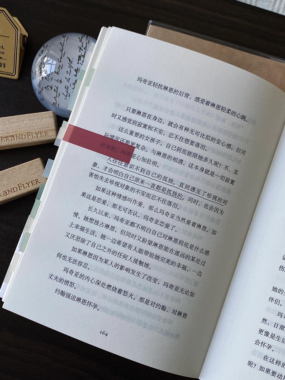 如果我们将在25岁死去
