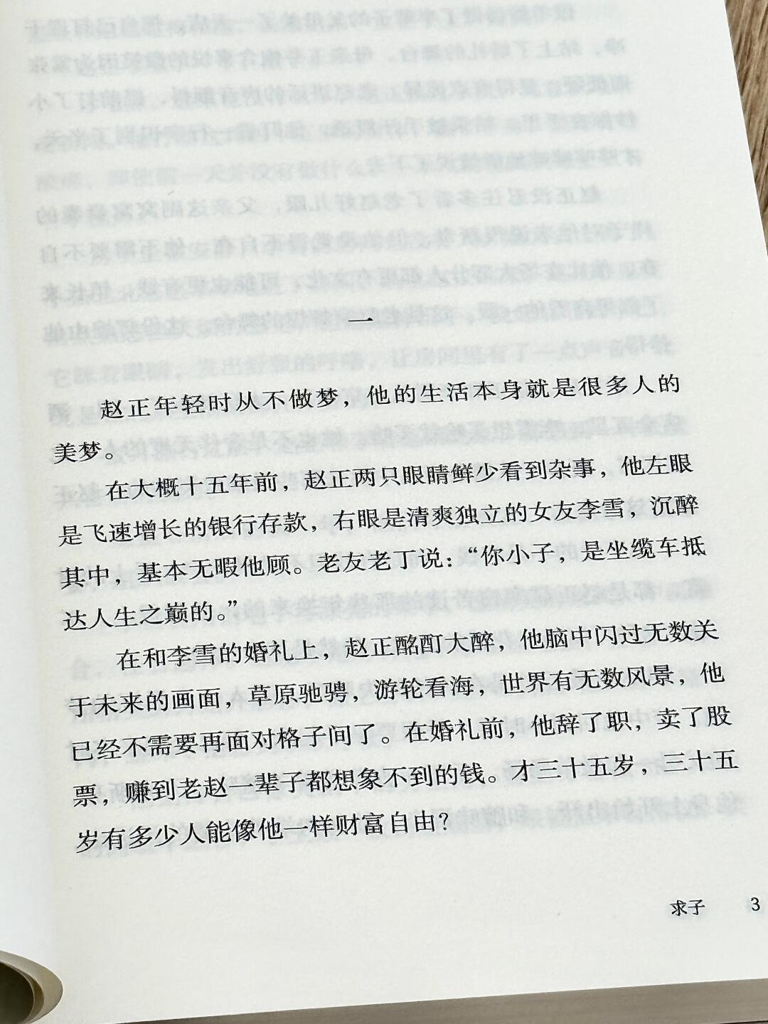 沉默时请大声朗读情书