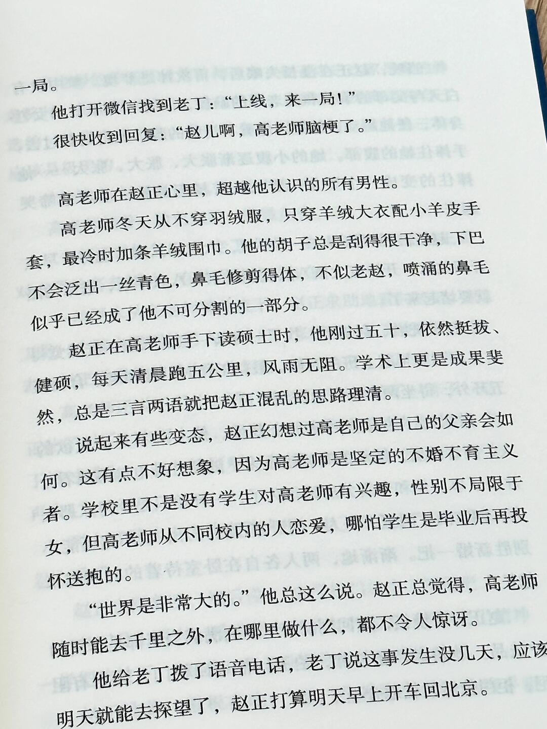 沉默时请大声朗读情书