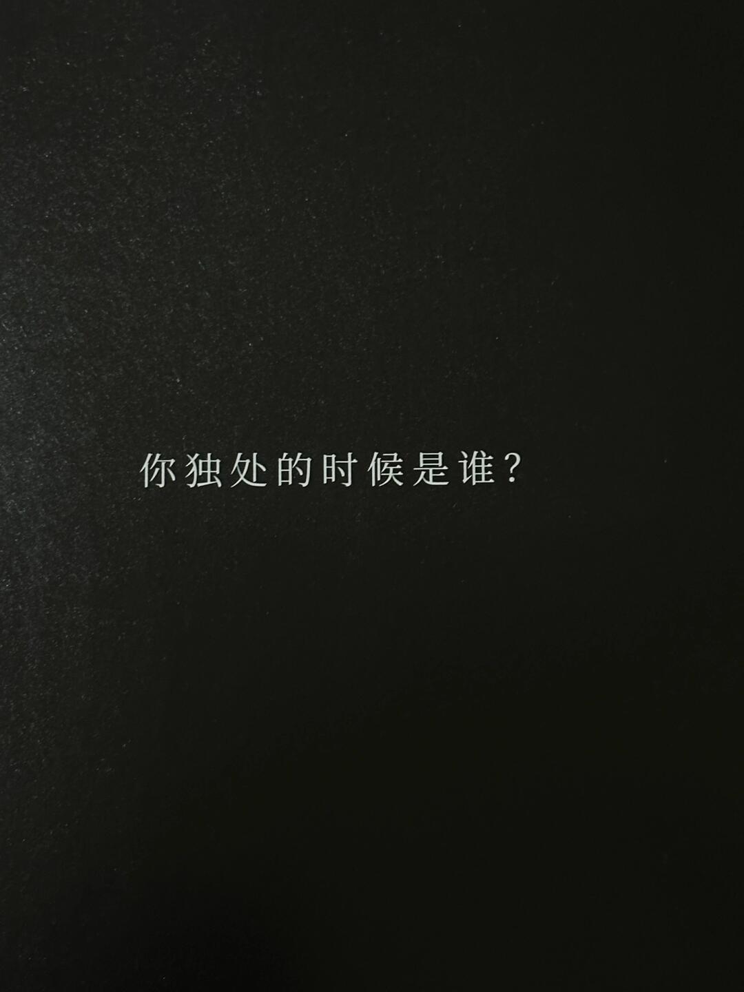 你当拥有美丽宇宙