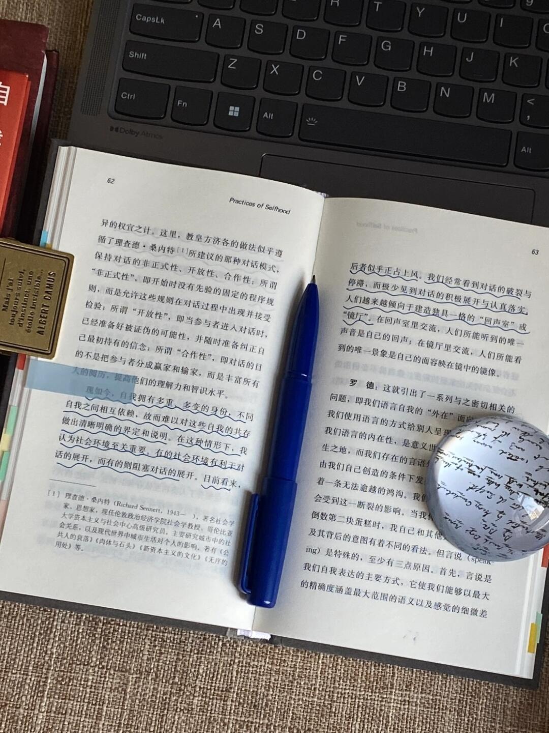 自我