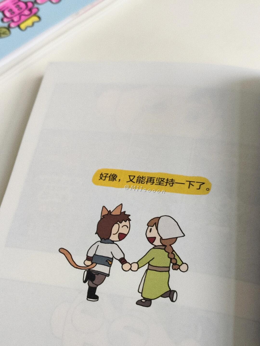 没有童话的世界