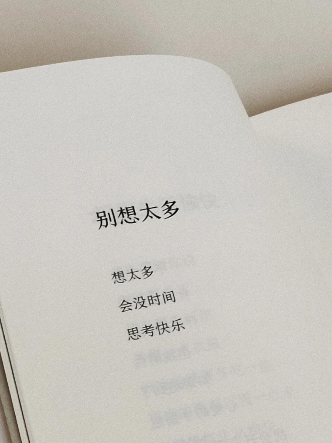 散步,吹风,看日落