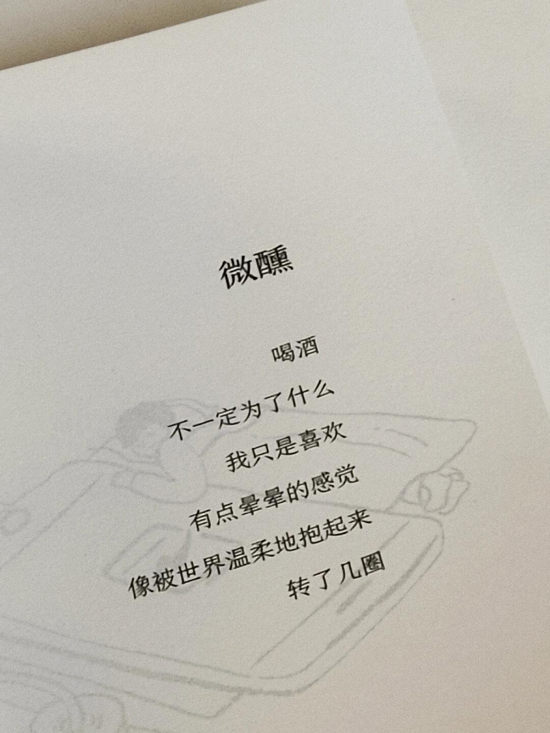 散步,吹风,看日落