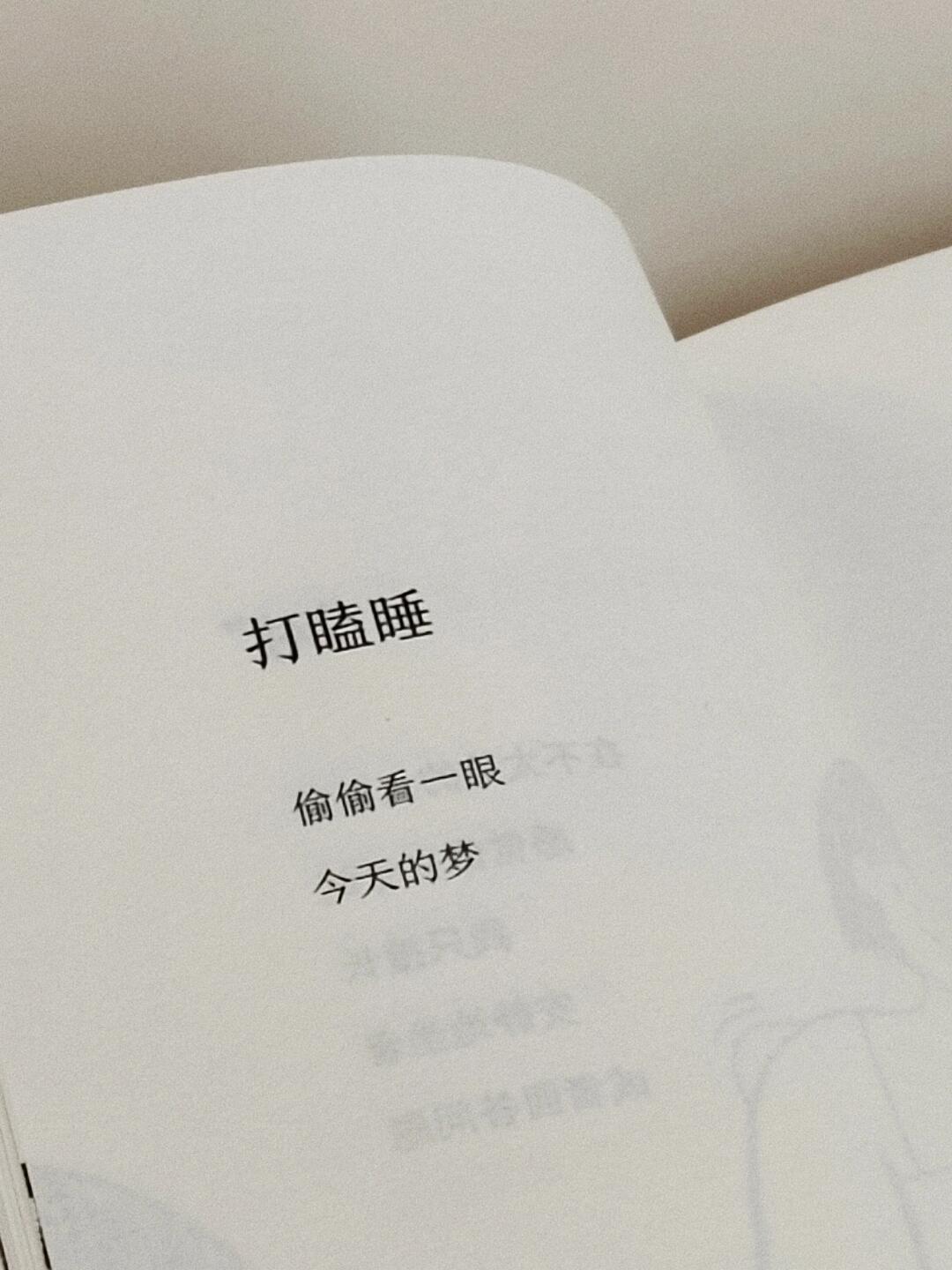 散步,吹风,看日落