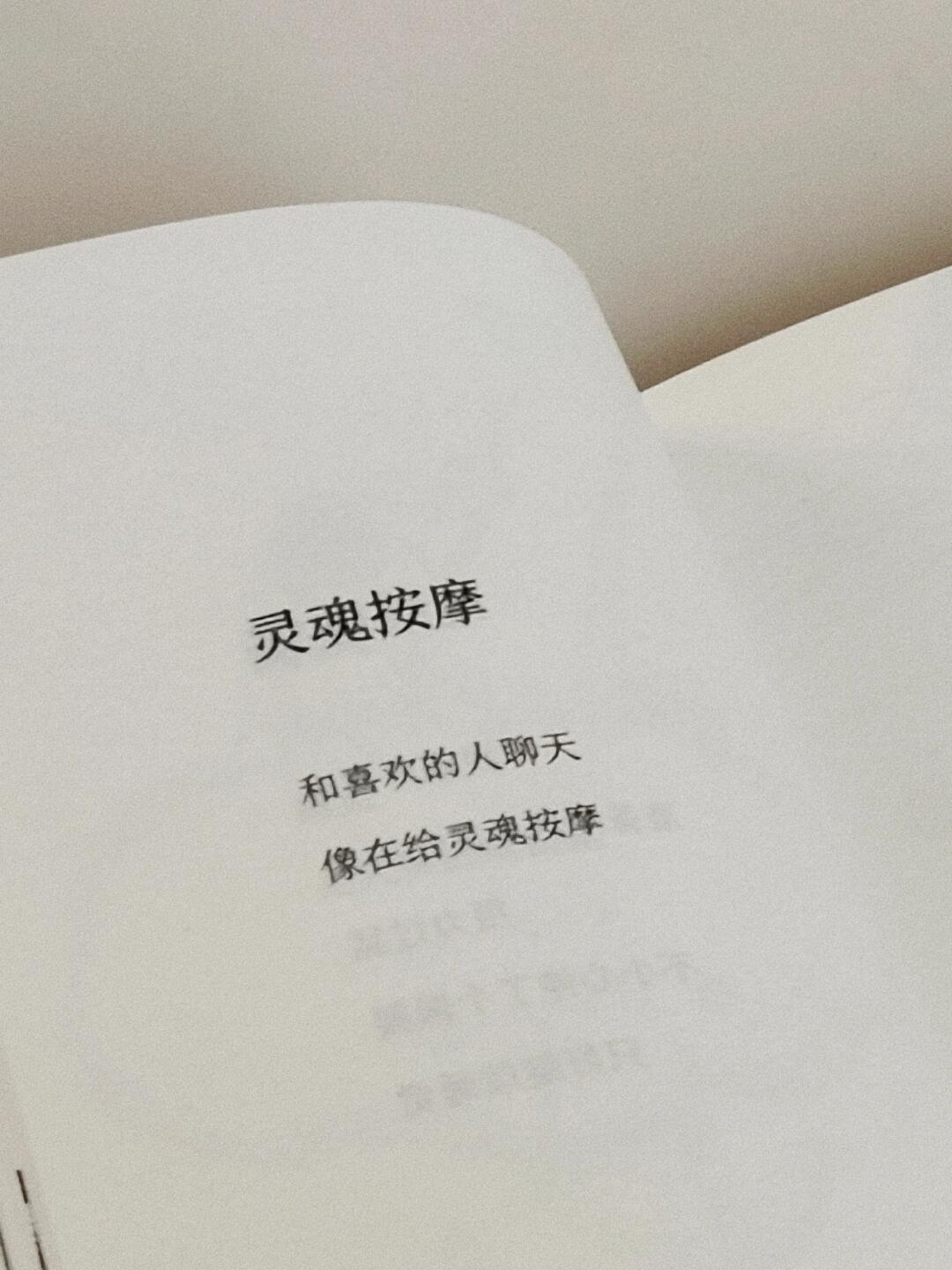 散步,吹风,看日落