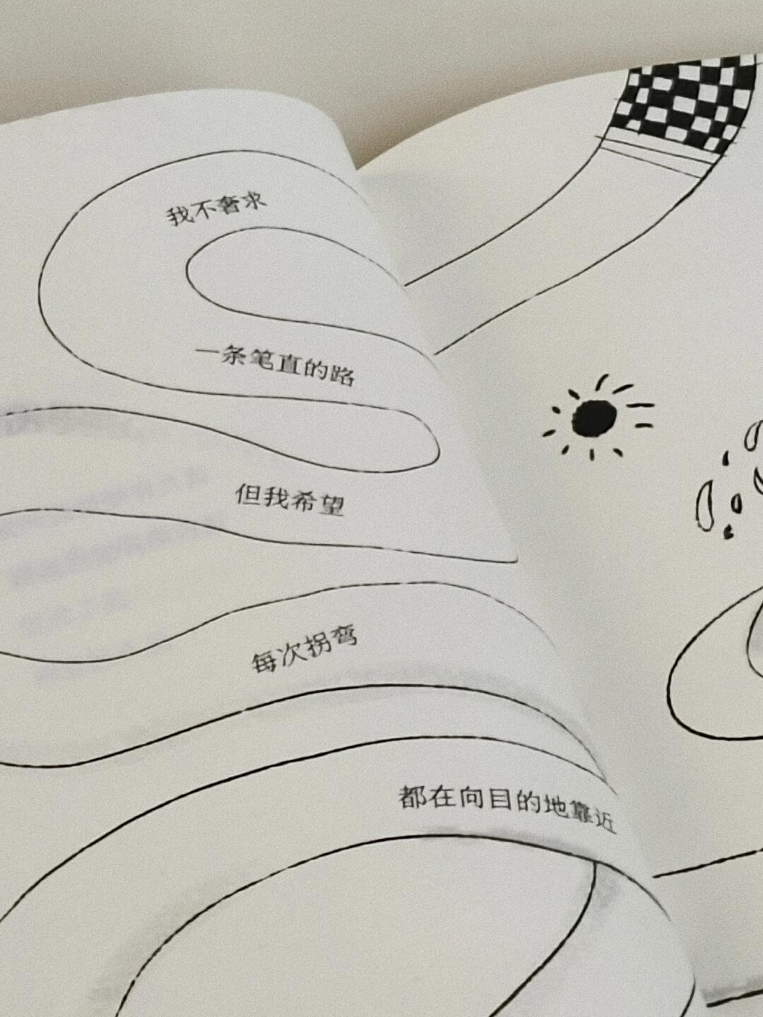 散步,吹风,看日落