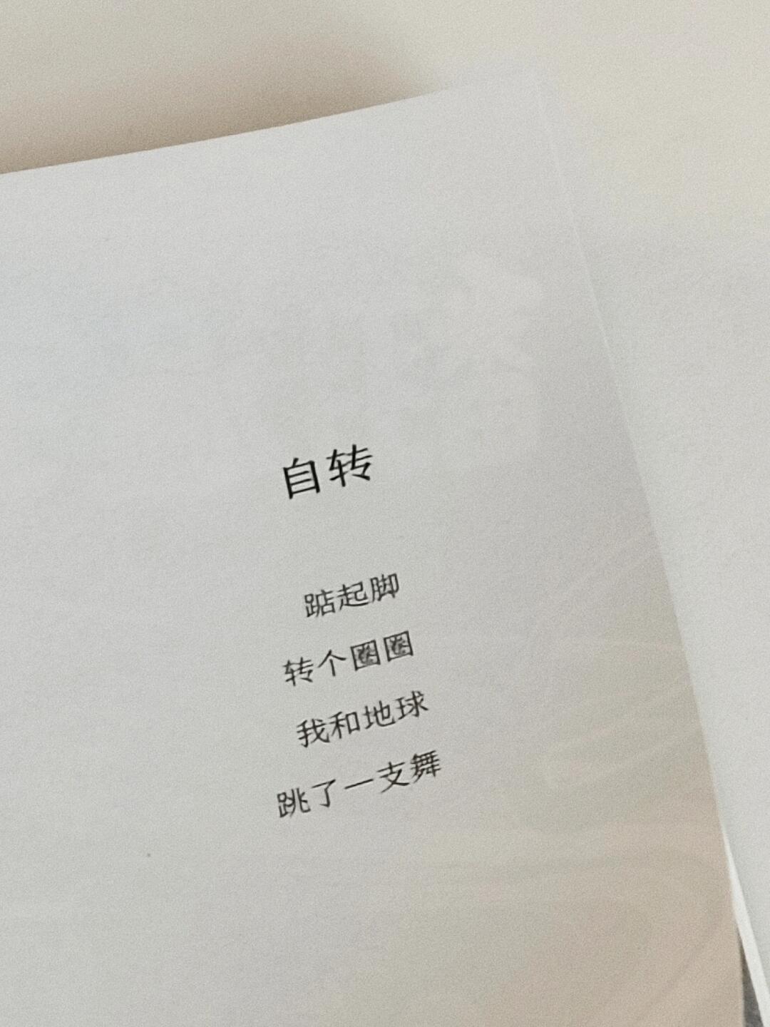 散步,吹风,看日落