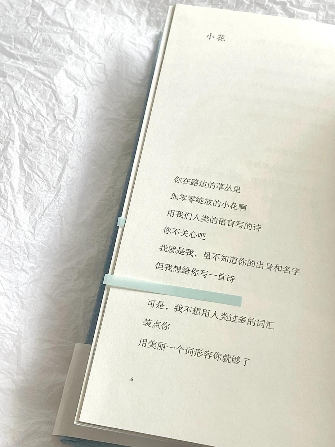 今日有点沉思