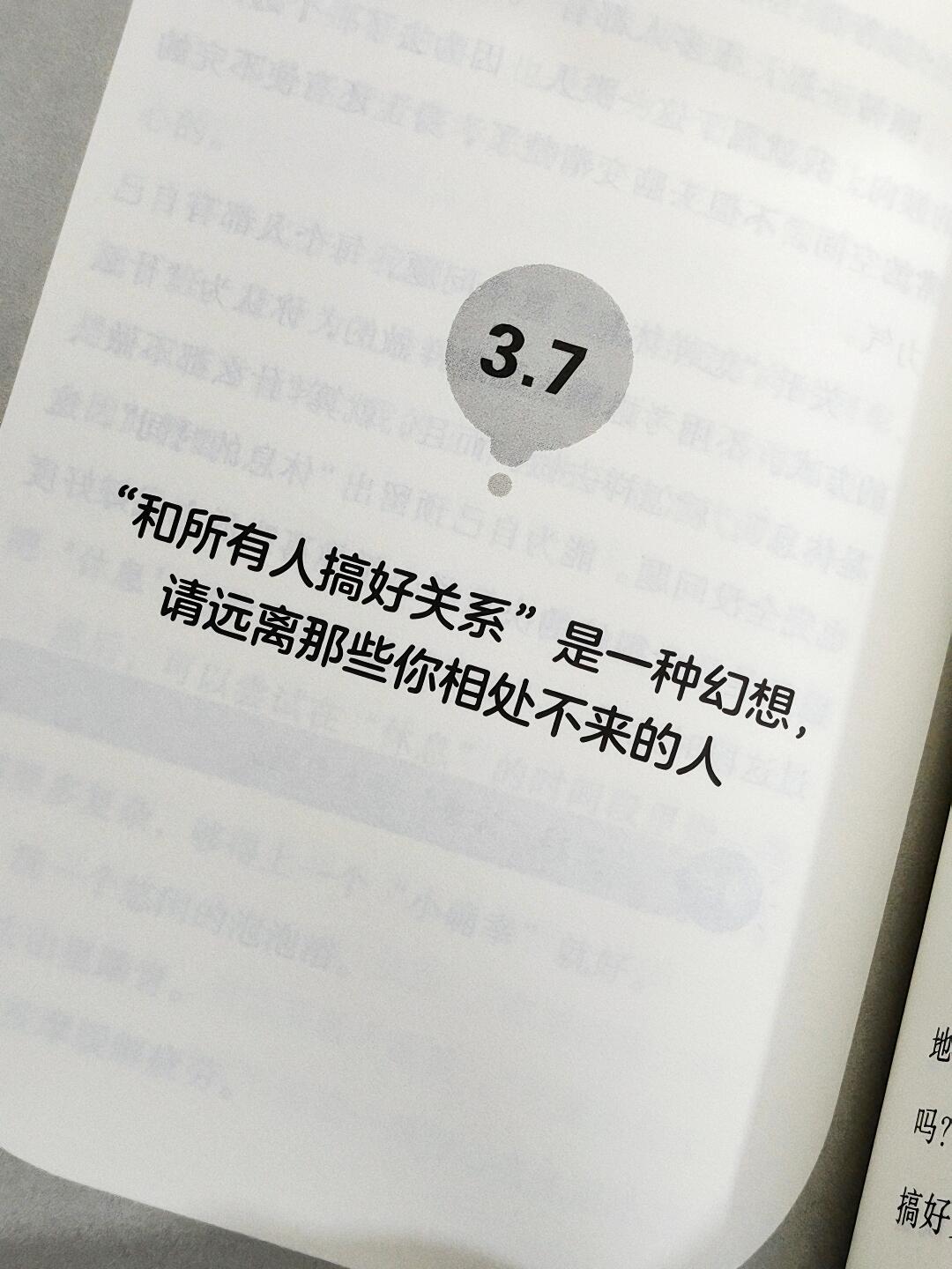 可是,你还有你的人生呀