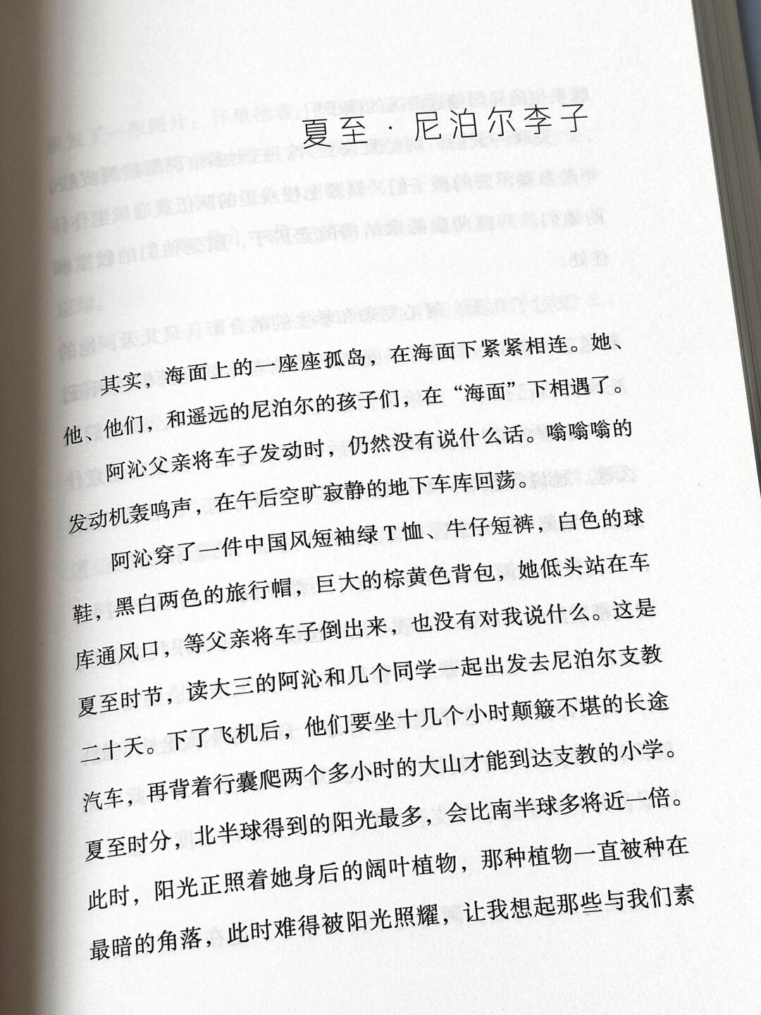 声音之茧