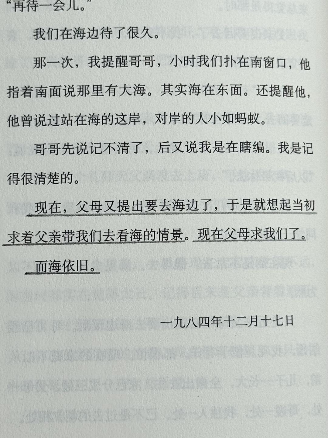 山谷微风