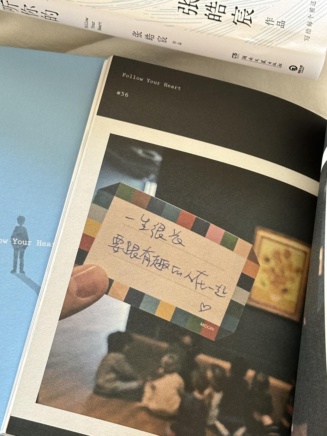 听你的