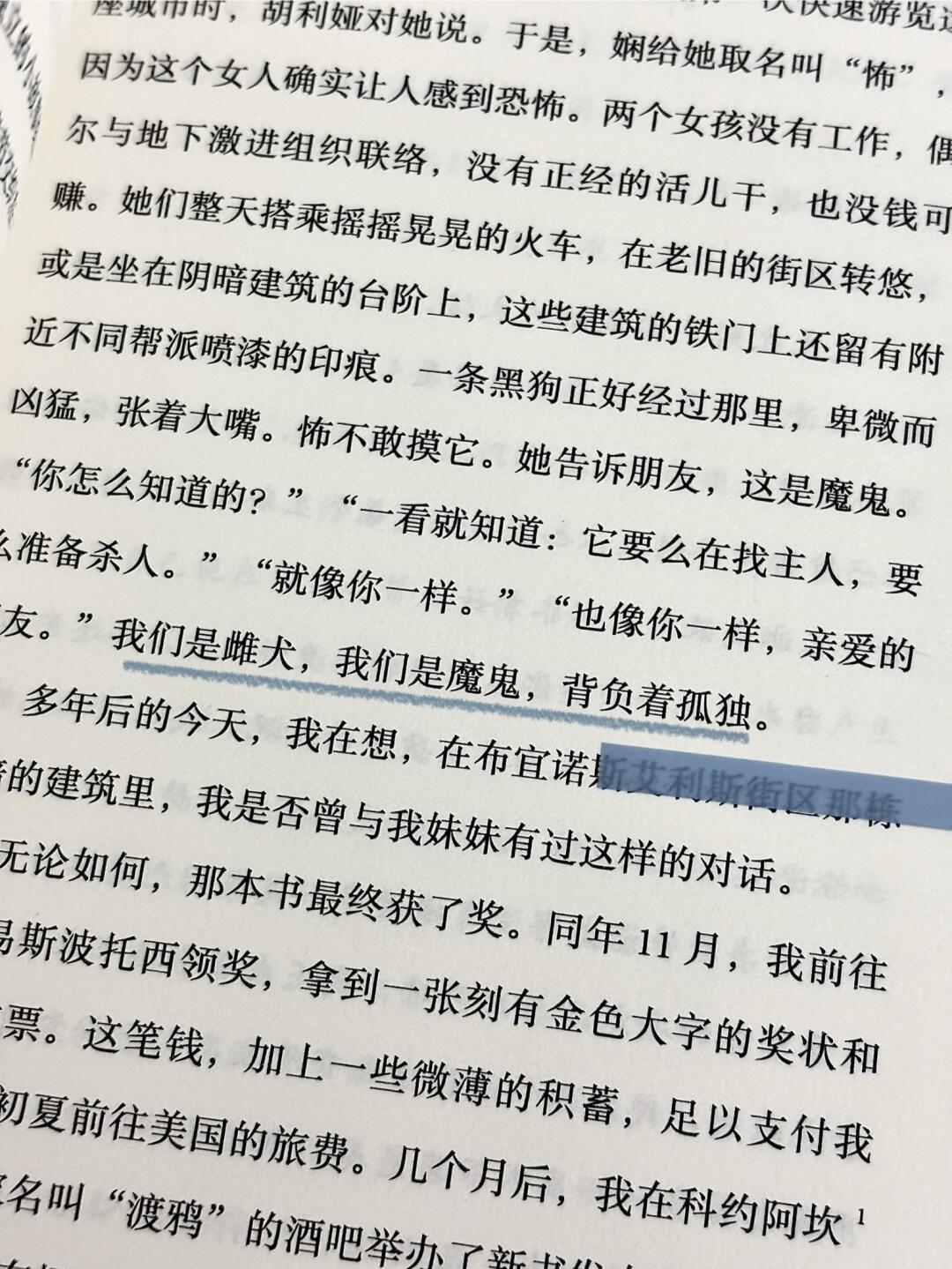 莉莉亚娜不可战胜的夏天