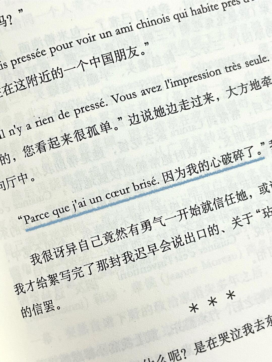 蒙马特遗书