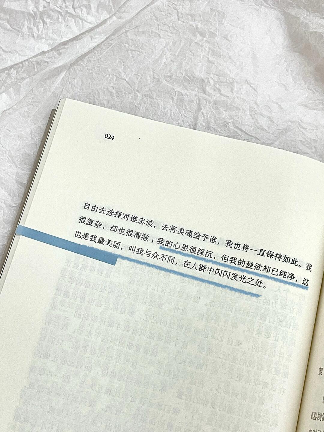 蒙马特遗书