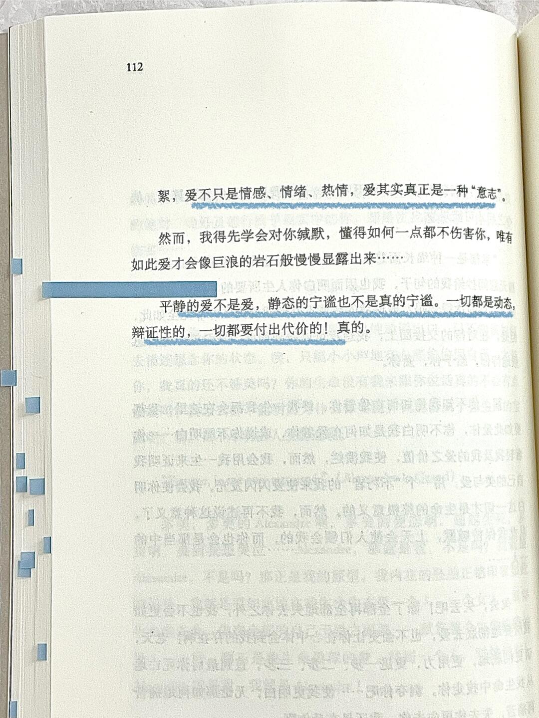 蒙马特遗书