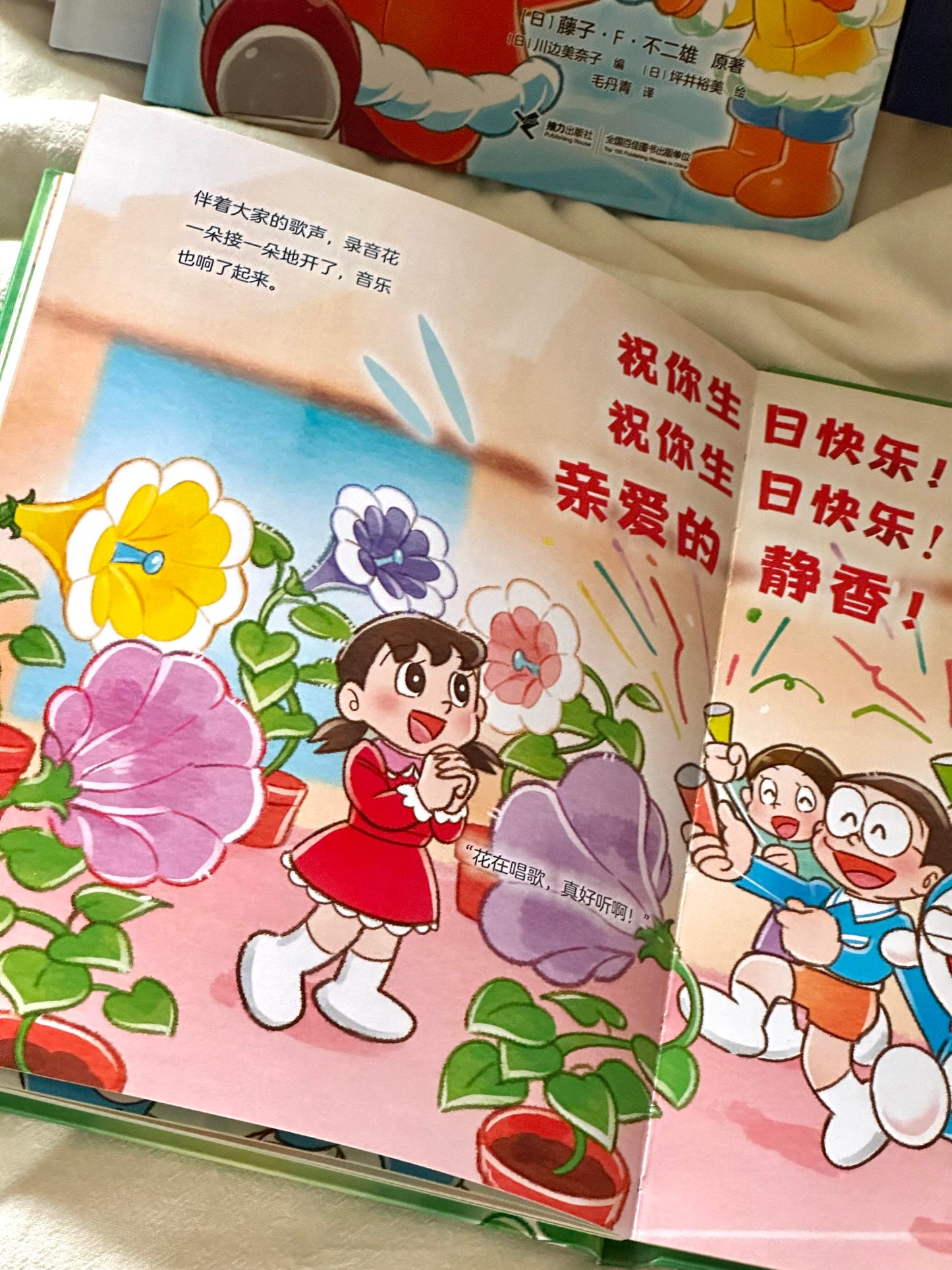 吃音乐的录音花