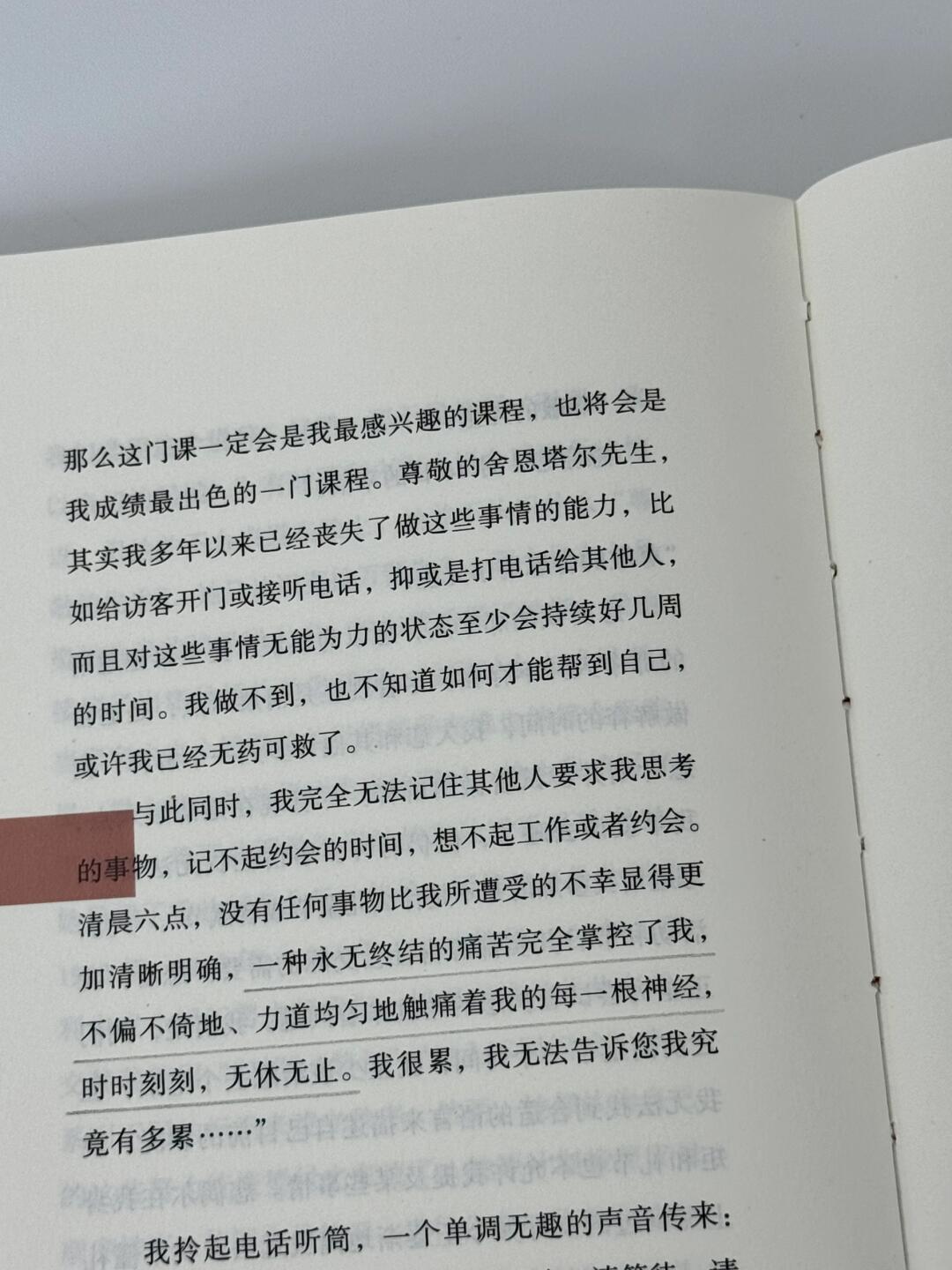 马利纳