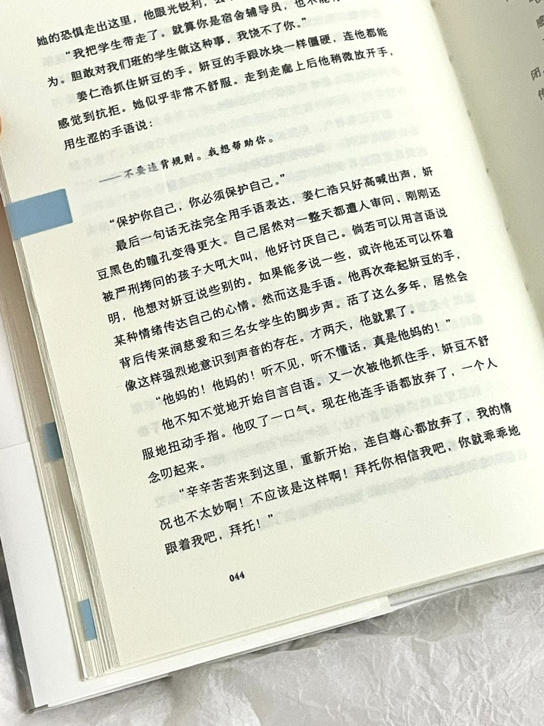 熔炉