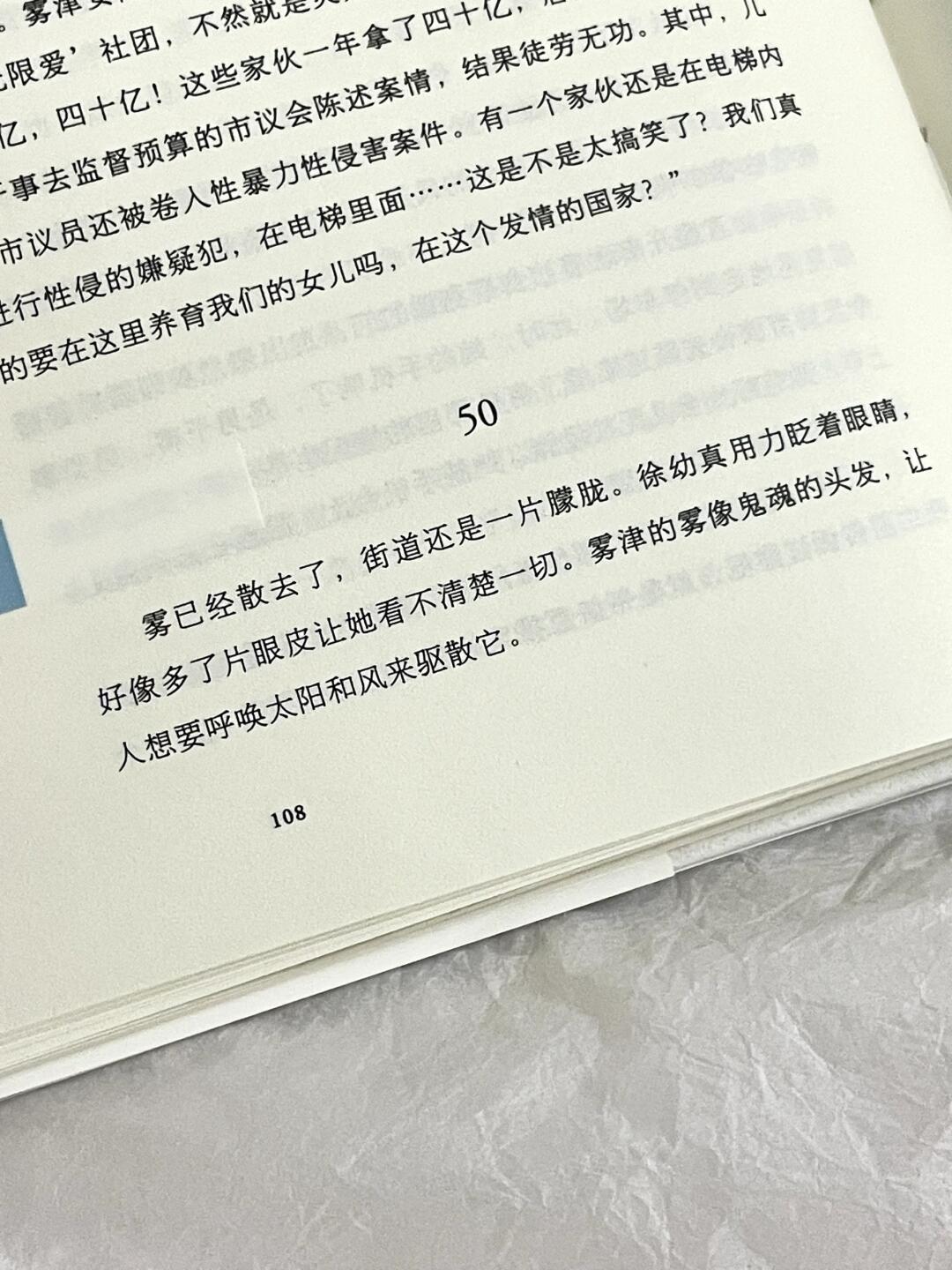 熔炉