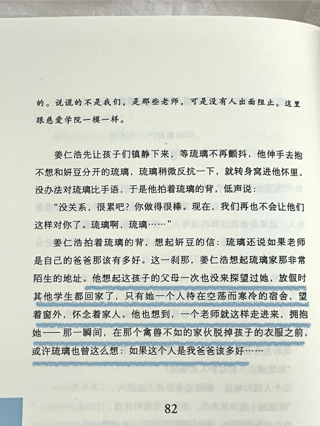 熔炉