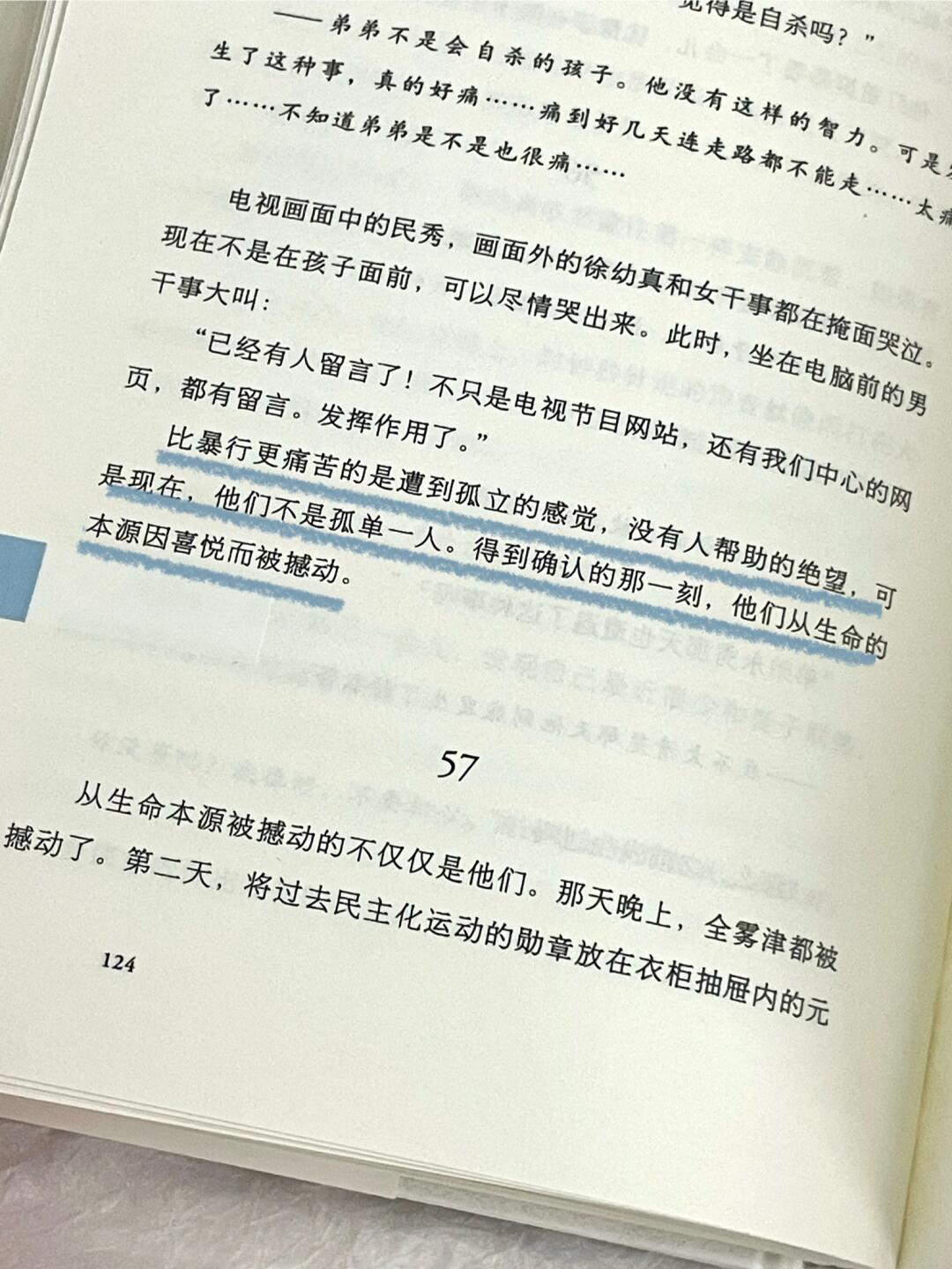熔炉