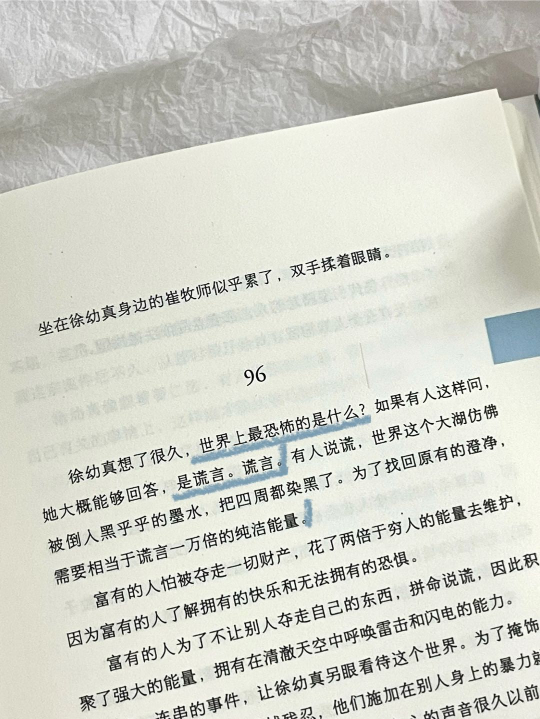 熔炉