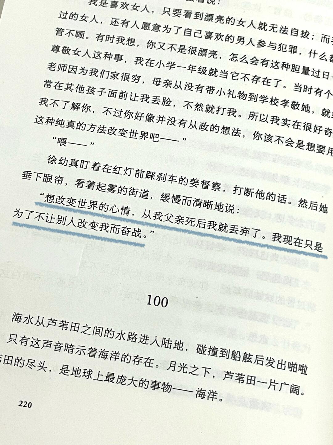 熔炉