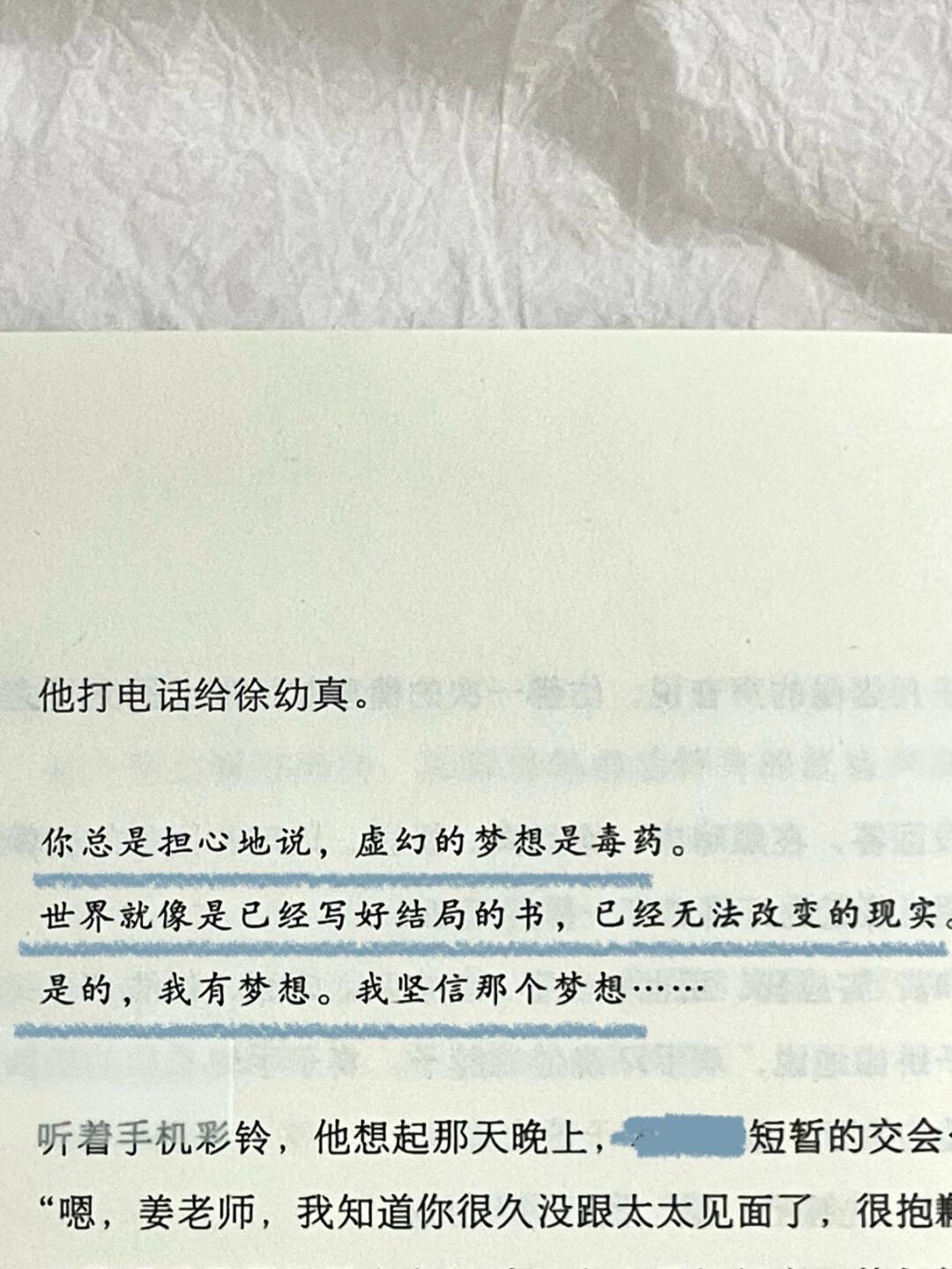 熔炉