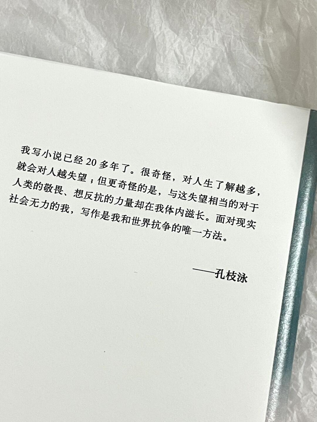 熔炉