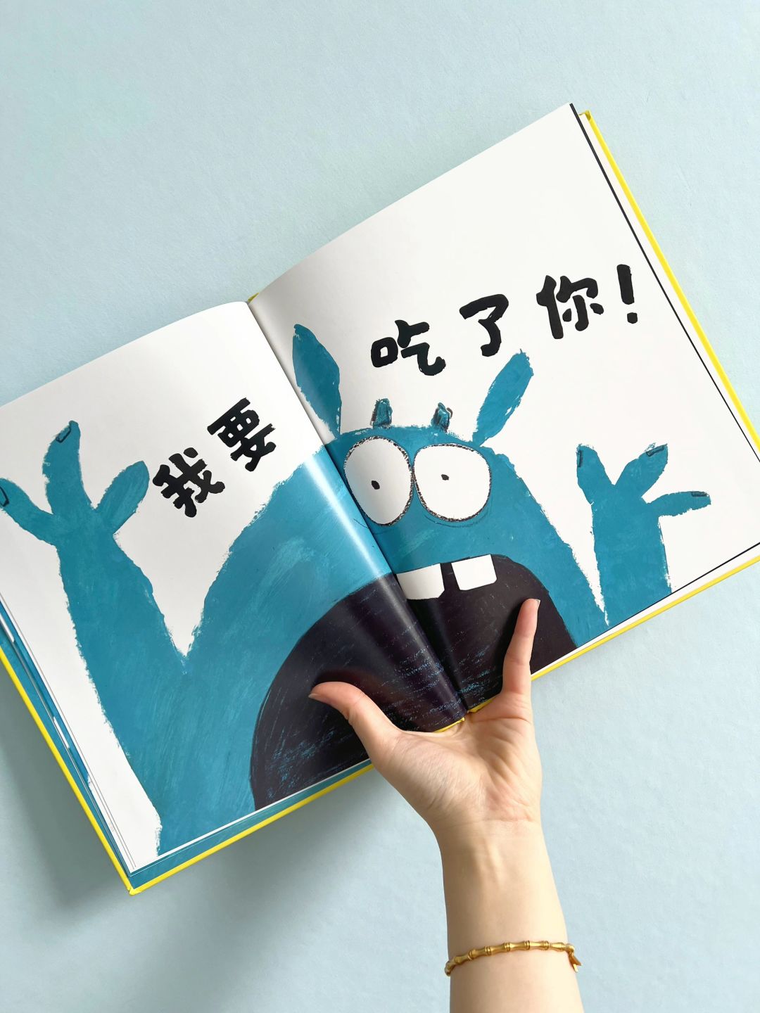 非常非常可怕的怪兽