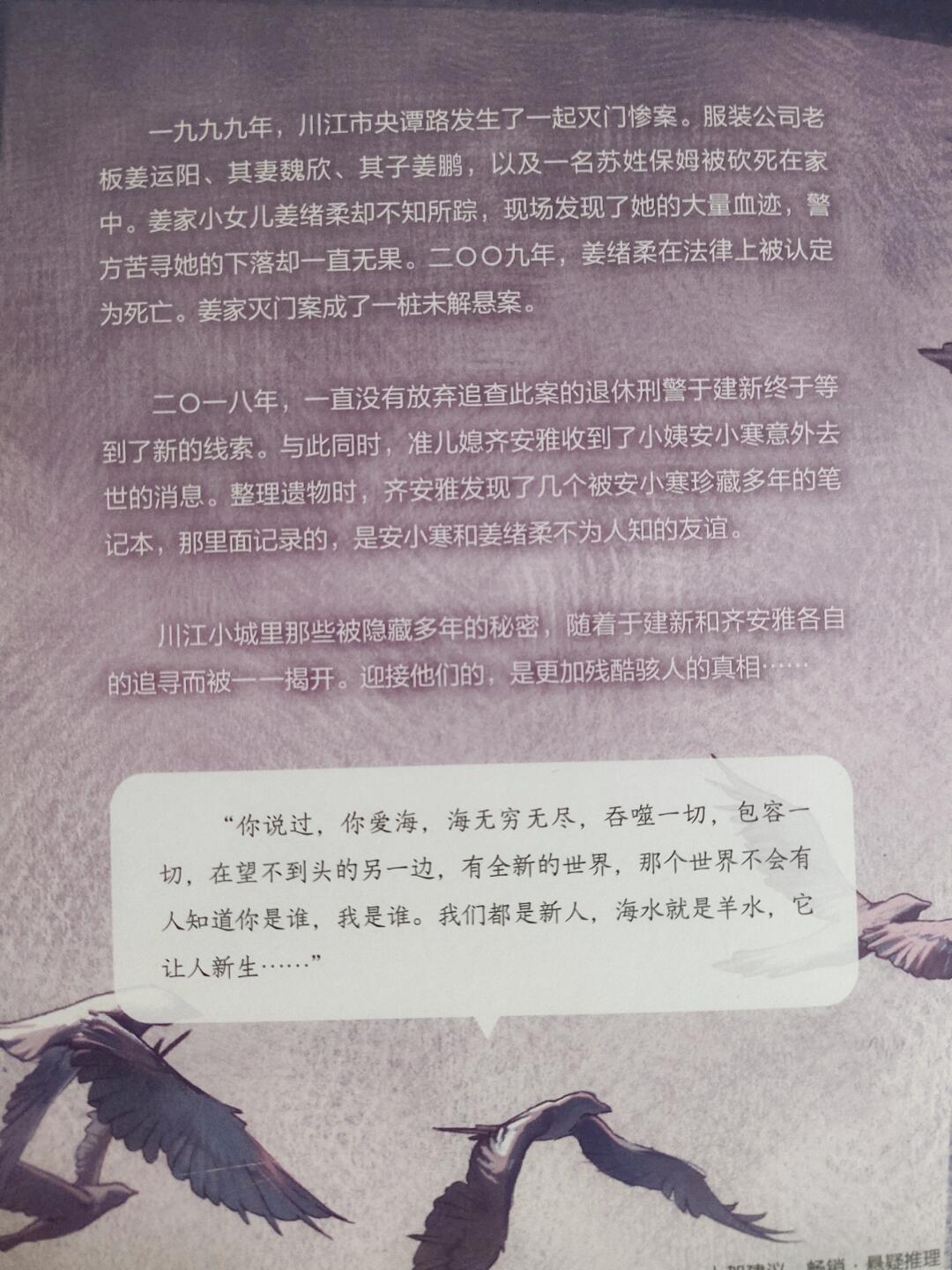 她所知晓的一切
