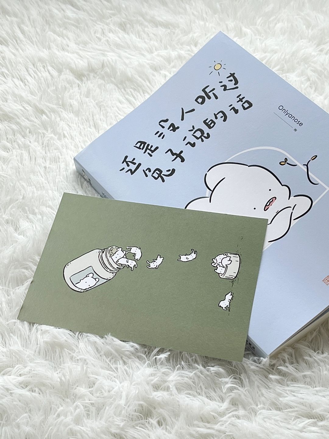 还是没人听过兔子说的话