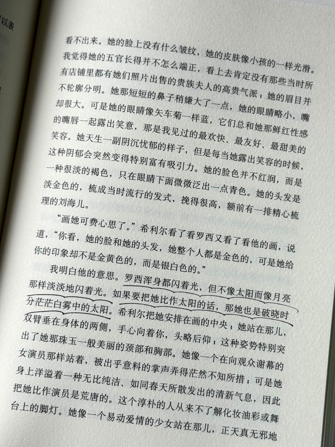 寻欢做乐