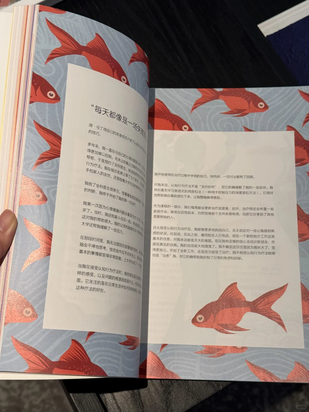 成功以外的长期主义