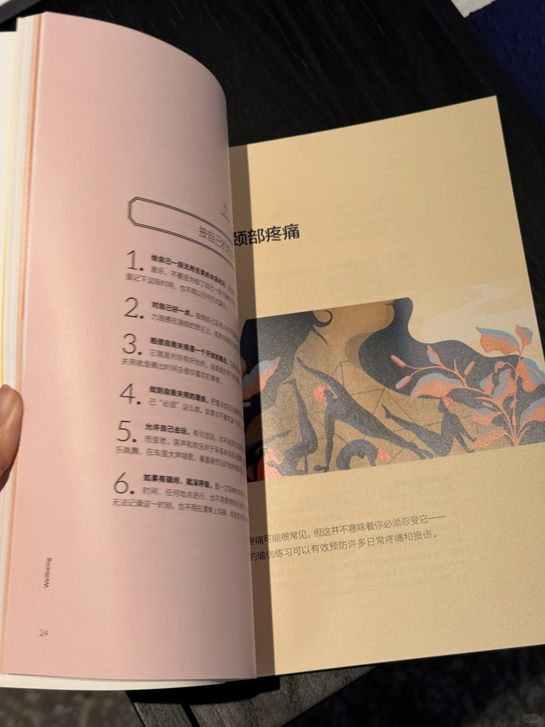成功以外的长期主义