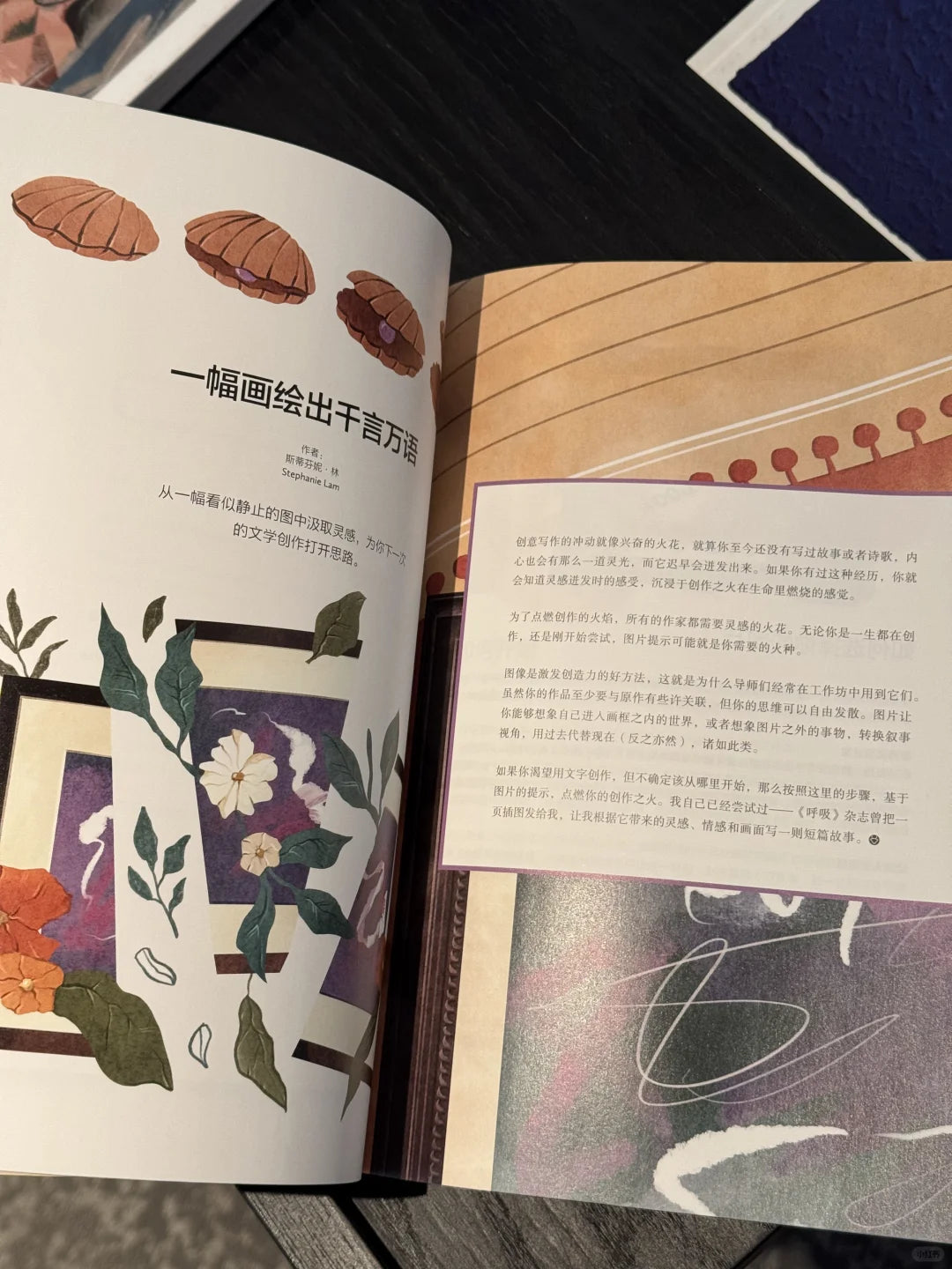 成功以外的长期主义