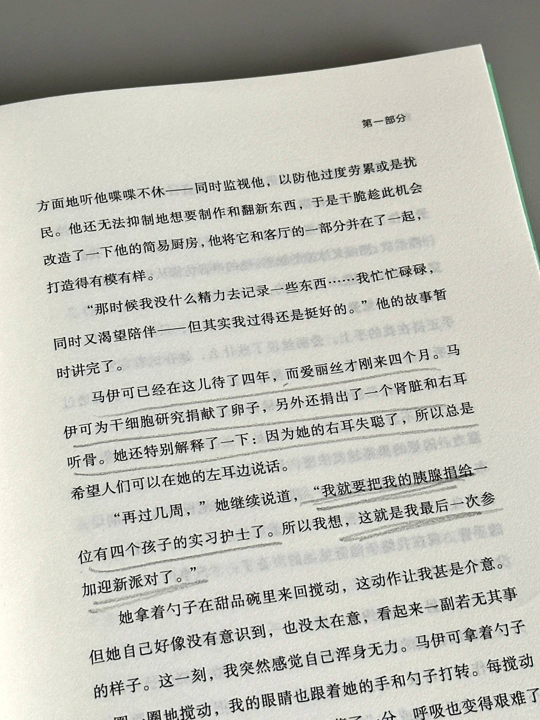 归宿