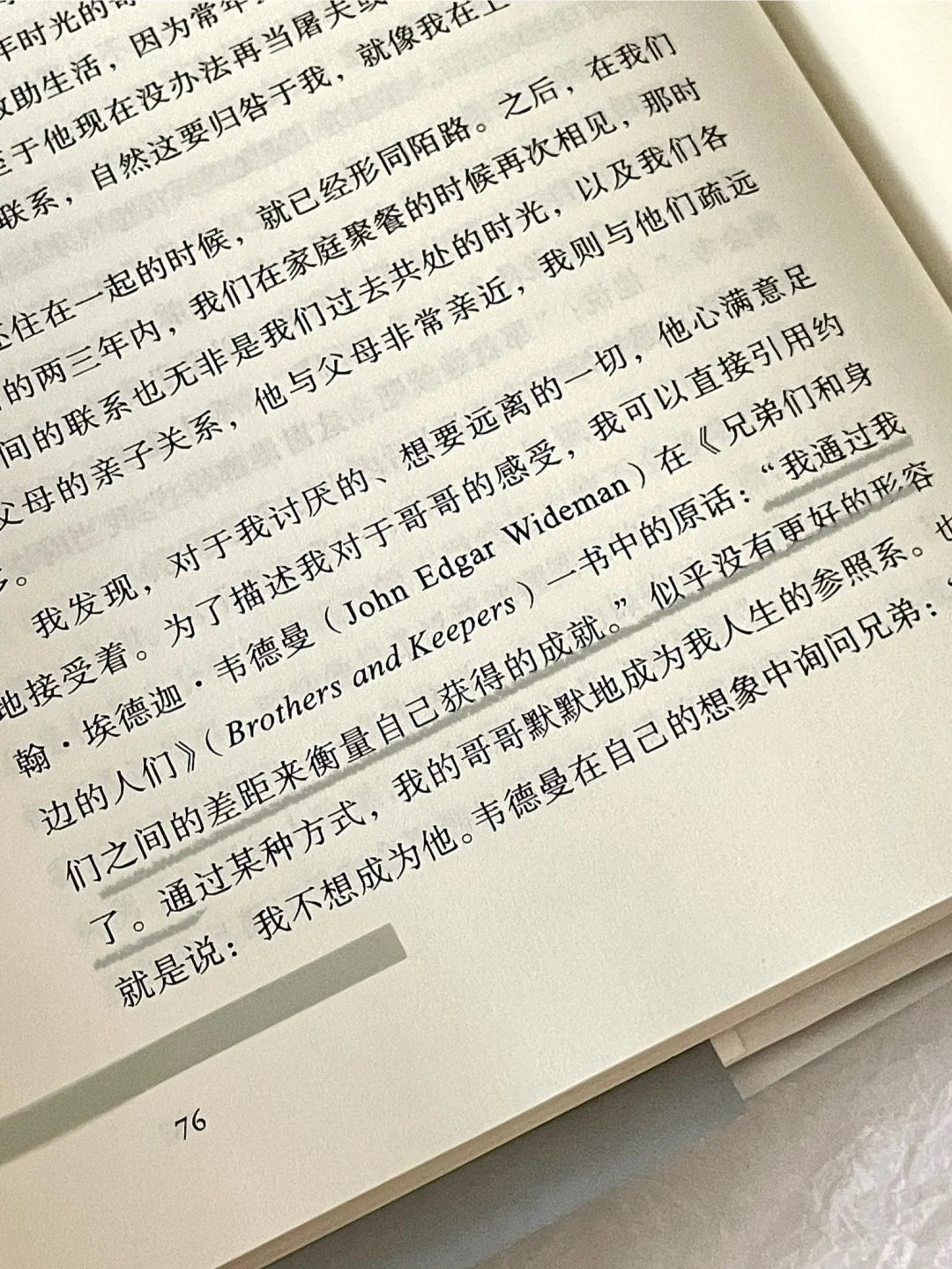 回归故里