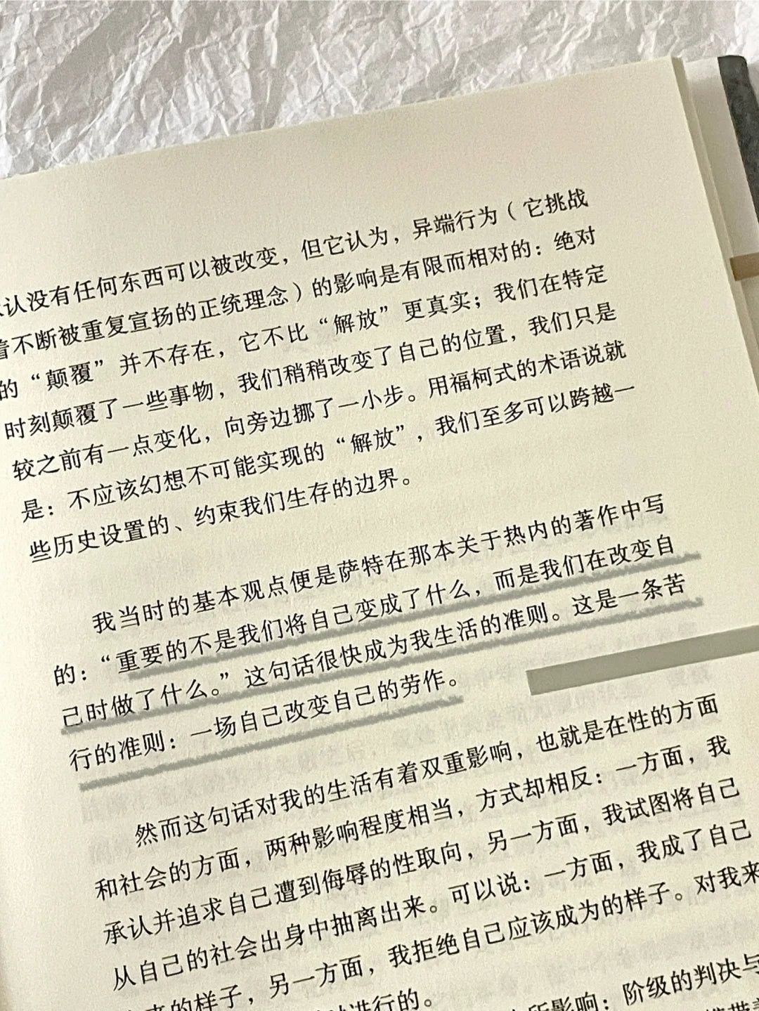 回归故里