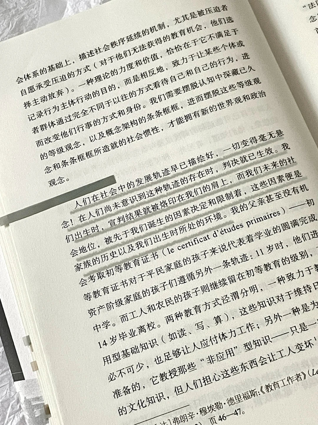 回归故里