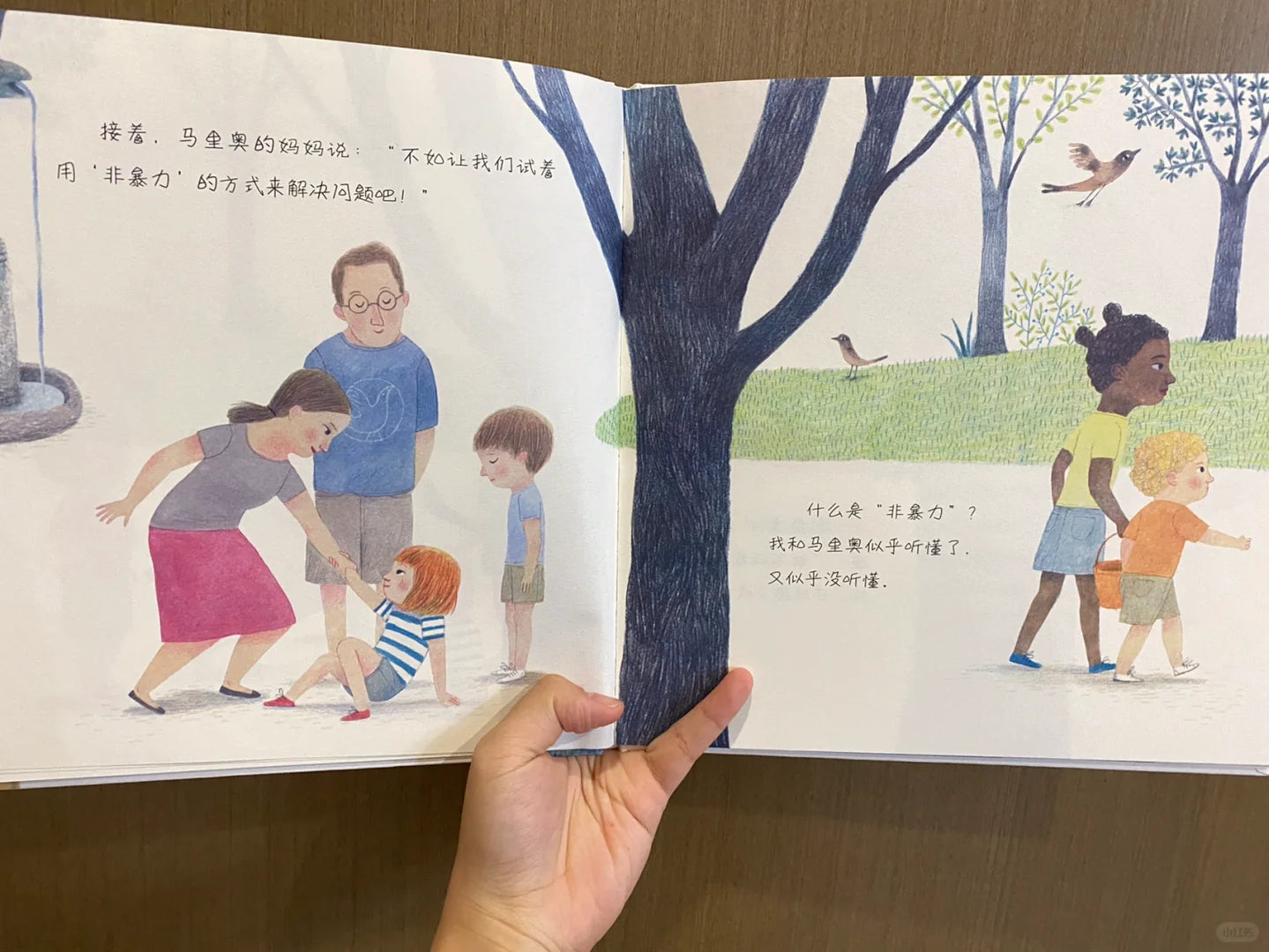 好好说话